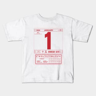 Aunt Lucy's Chinese Calendar Kids T-Shirt